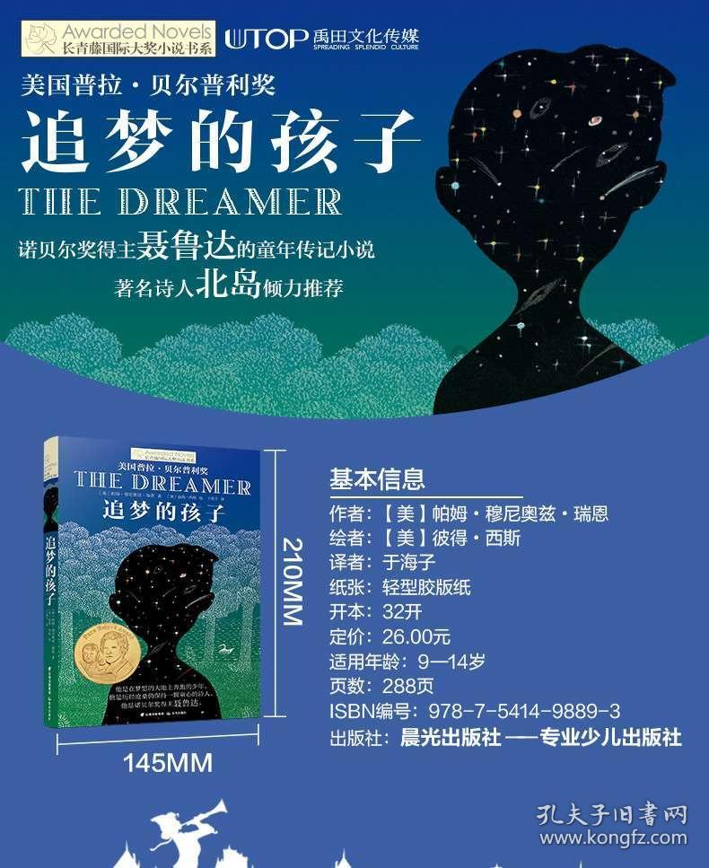 大脚车越野竞速