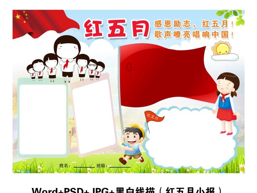 韩媒：如果中国队踢卡塔尔没得到想要的结果，会不会怪罪裁判？